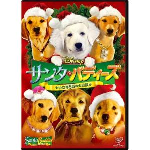 新古品)  ／ サンタ・バディーズ 小さな5匹の大冒険 (DVD)｜vanda