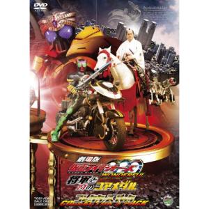 仮面ライダーオーズ 10th 復活のコアメダル(劇場先行販売版