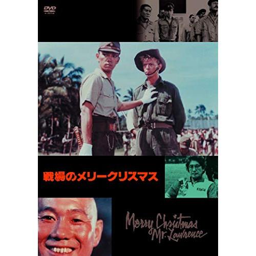 新古品) デヴィッド・ボウイ ／ 戦場のメリークリスマス (DVD)