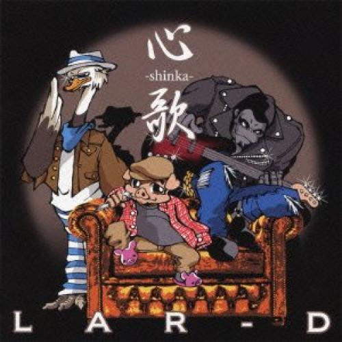 新古品) LAR-D ／ 心歌 (CD)