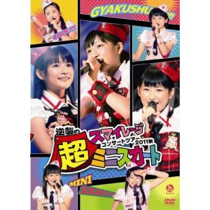 学習漫画 世界の伝記NEXTセット(既19巻) : トシゲイト10 - 通販
