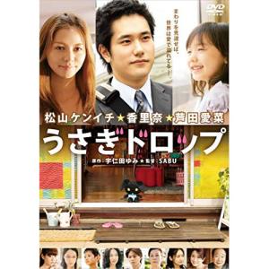 うさぎドロップ  新古品の買取情報