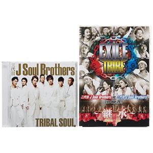 新古品) 三代目 J Soul Brothers ／ TRIBAL SOUL(初回限定盤)(DVD付) (CD)