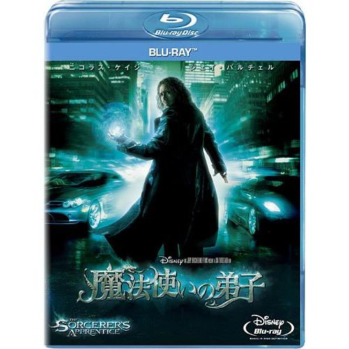 新古品) ニコラス・ケイジ ／ 魔法使いの弟子(Blu-ray Disc) (Blu-ray)