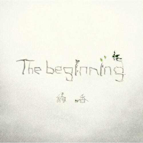 新古品) 絢香 ／ The beginning(初回生産限定盤)(DVD付) (CD)