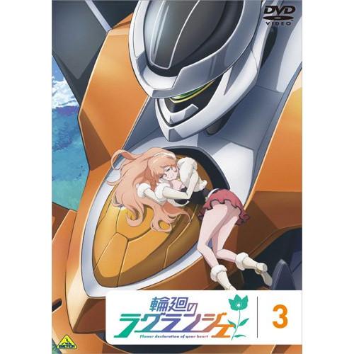 新古品)  ／ 輪廻のラグランジェ 3 (DVD)