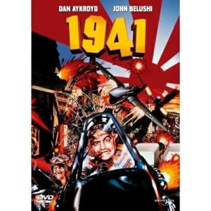 新古品) ダン・エイクロイド/ジョン・ベルーシ ／ 1941 (DVD)｜vanda