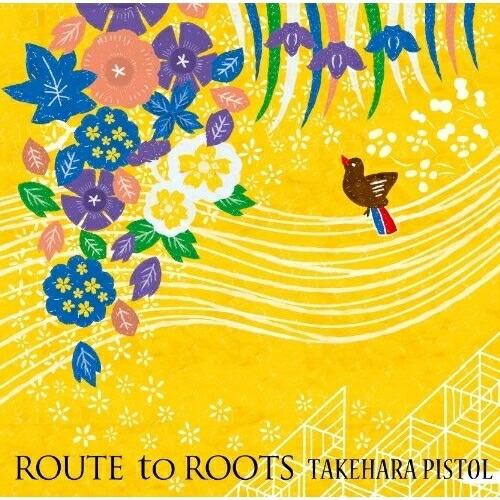 新古品) 竹原ピストル ／ Route to roots (CD)