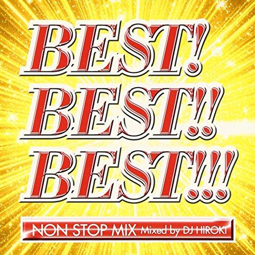 新古品) オムニバス ／ ベスト!ベスト!!ベスト!!!〜インターナショナル〜NON STOP MI...