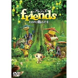 新古品) / フレンズ もののけ島のナキ (DVD)の商品画像