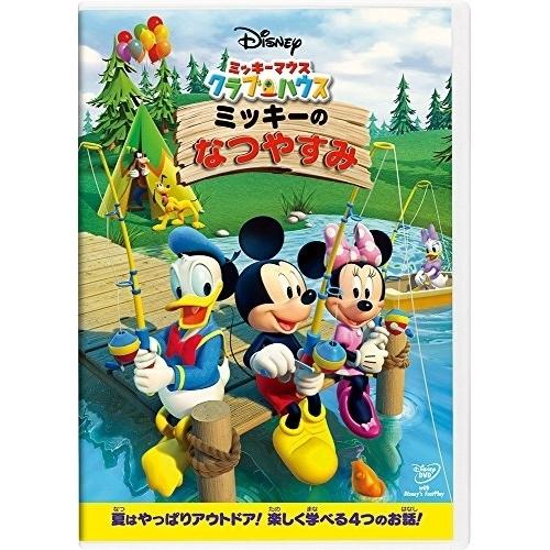 新古品) ディズニー ／ ミッキーマウス クラブハウス ミッキーのなつやすみ (DVD)