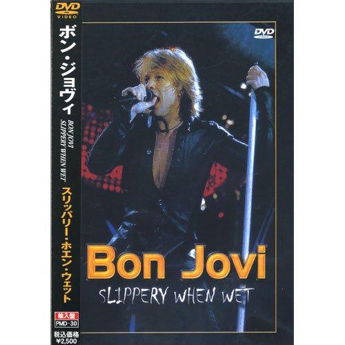 新古品) ボン・ジョヴィ ／ スリッペリー・ホウェン・ウェット (DVD)