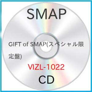 新古品) SMAP ／ GIFT of SMAP(スペシャル限定盤) (CD)