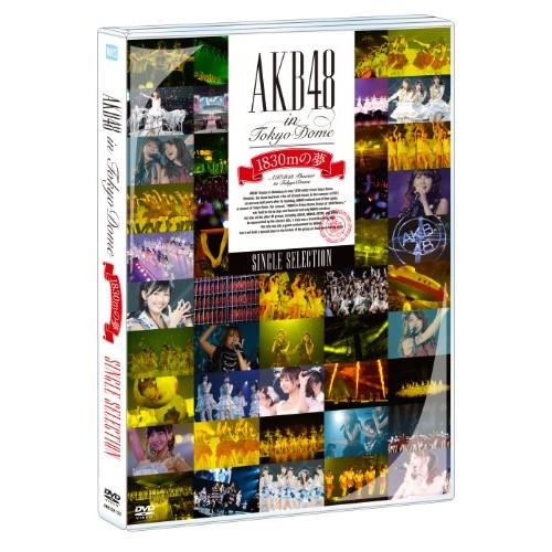 新古品) AKB48 ／ AKB48 in TOKYO DOME〜1830mの夢〜SINGLE SE...