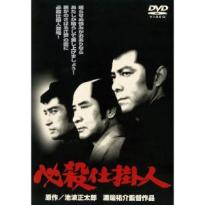 新古品) 田宮二郎 ／ 必殺仕掛人 (DVD)