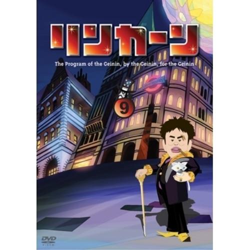 新古品) ダウンタウン/他 ／ リンカーンDVD9(初回限定盤) (DVD)