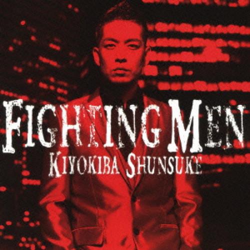 新古品) 清木場俊介 ／ FIGHTING MEN(初回限定盤)(DVD付) (CD)