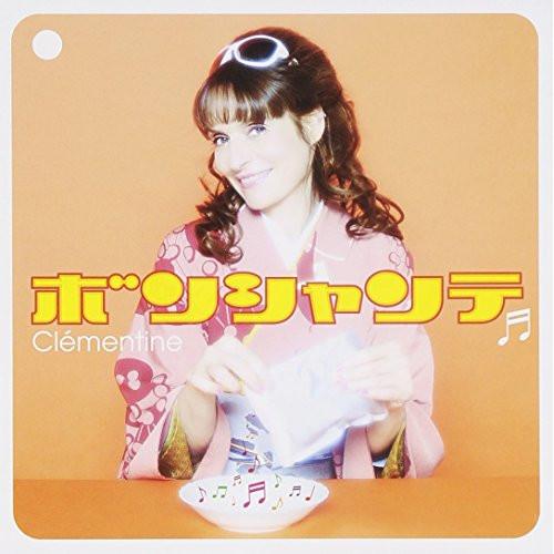新古品) クレモンティーヌ ／ BON CHANTE (CD)