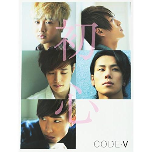 新古品) CODE-V ／ 初心(初回生産限定盤A)(DVD付) (CD)
