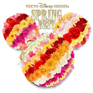 新古品) ディズニー ／ 東京ディズニーリゾート スプリング・ベスト (CD)