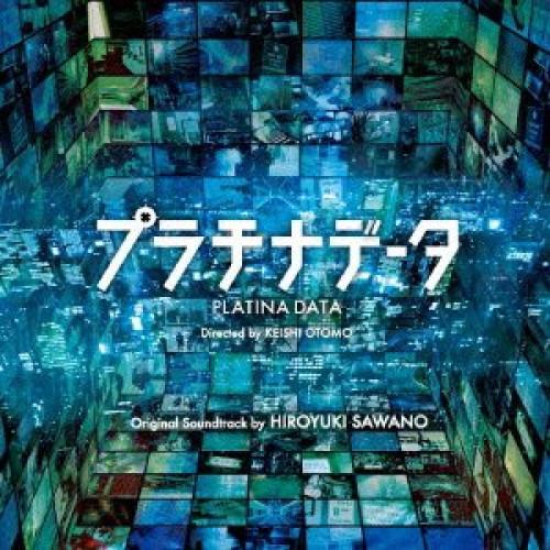 新古品) サントラ ／ 映画「プラチナデータ」オリジナルサウンドトラック (CD)
