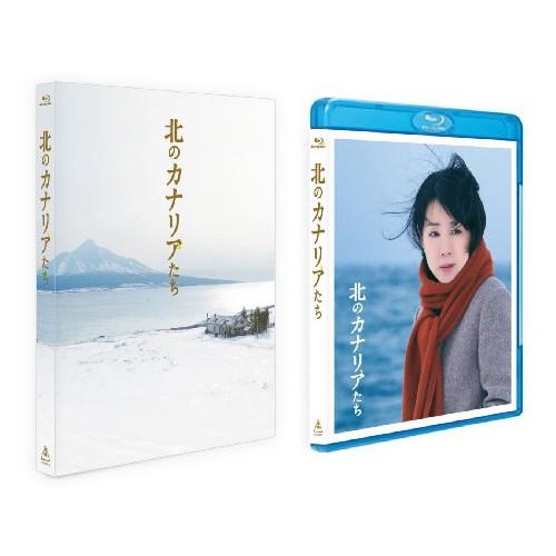 新古品) 吉永小百合 ／ 北のカナリアたち(Blu-ray Disc) (Blu-ray)