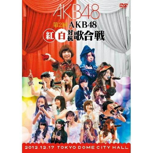 新古品) AKB48 ／ 第2回 AKB48 紅白対抗歌合戦 (DVD)