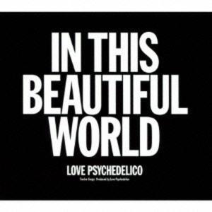 新古品) LOVE PSYCHEDELICO ／ IN THIS BEAUTIFUL WORLD(初回限定盤)(DVD付) (CD)