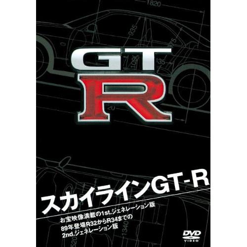 新古品)  ／ スカイラインGT-R (DVD)