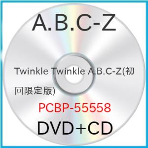 新古品) A.B.C-Z ／ Twinkle Twinkle A.B.C-Z(初回限定版) (DVD...