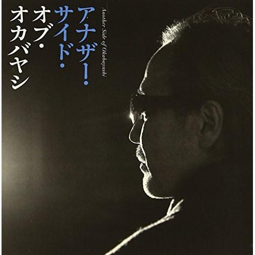 新古品) 岡林信康 ／ アナザー・サイド・オブ・オカバヤシ〜岡林信康、吉岡治を歌う (CD)
