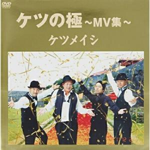 ソニーミュージック（Sony Music） 日々散漫【たっぷり盤】(初回生産