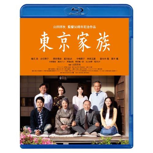 新古品) 橋爪功 ／ 東京家族(Blu-ray Disc) (Blu-ray)