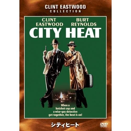 新古品) クリント・イーストウッド ／ シティヒート (DVD)