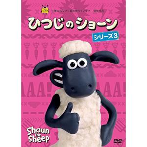 新古品) / ひつじのショーン シリーズ3 (DVD)の商品画像