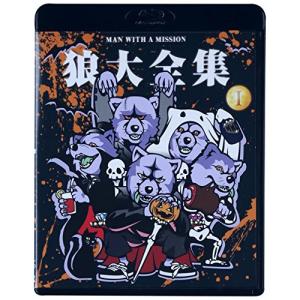 新古品) MAN WITH A MISSION ／ 狼大全集I(Blu-ray Disc) (Blu-ray)