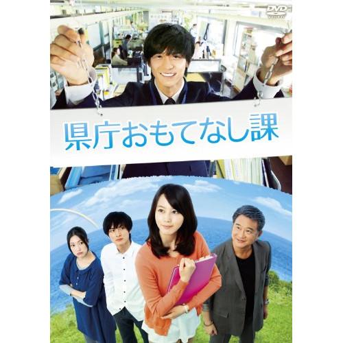 新古品) 錦戸亮 ／ 県庁おもてなし課 スタンダード・エディション (DVD)