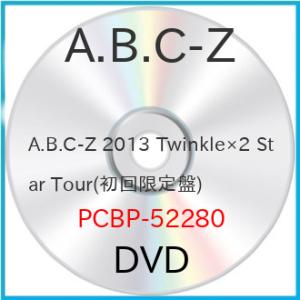 新古品) A.B.C-Z ／ A.B.C-Z 2013 Twinkle×2 Star Tour(初回...