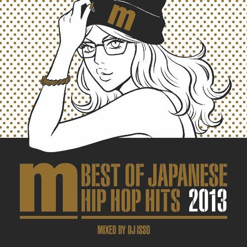 新古品) オムニバス ／ Best Of Japanese Hip Hop Hits 2013 mi...