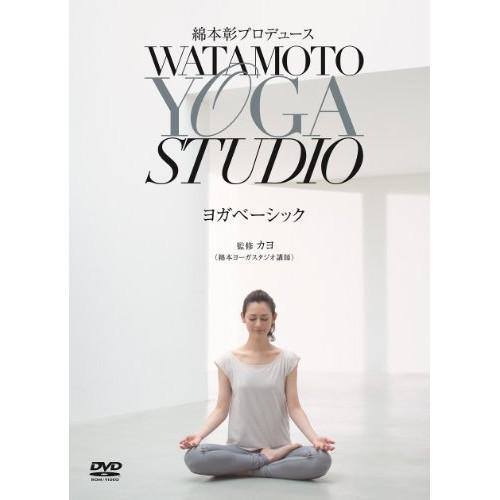 新古品) カヨ ／ 綿本彰プロデュース Watamoto YOGA Studio ヨガベーシック (...