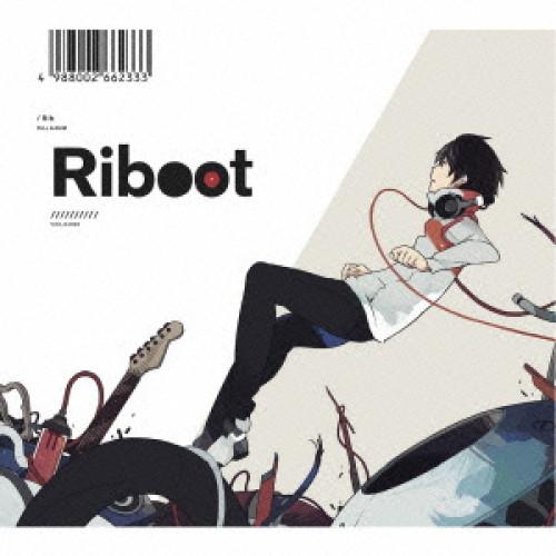 新古品) りぶ ／ Riboot(初回限定盤) (CD)