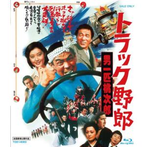 トラック野郎DVD】4作目 天下御免 : 常陸美装Yahoo!ショップ - 通販