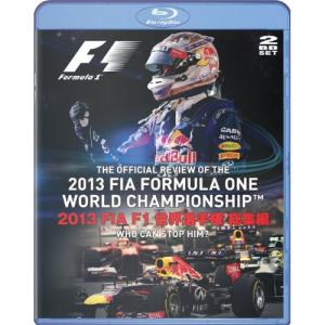 新古品)  ／ 2013 FIA F1 世界選手権総集編(Blu-ray Disc) (Blu-ray)