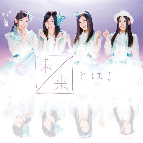 新古品) SKE48 ／ 未来とは?(Type-A)(初回生産限定盤)(DVD付) (CD)