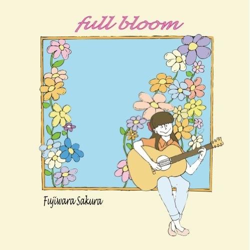 新古品) 藤原さくら ／ full bloom (CD)