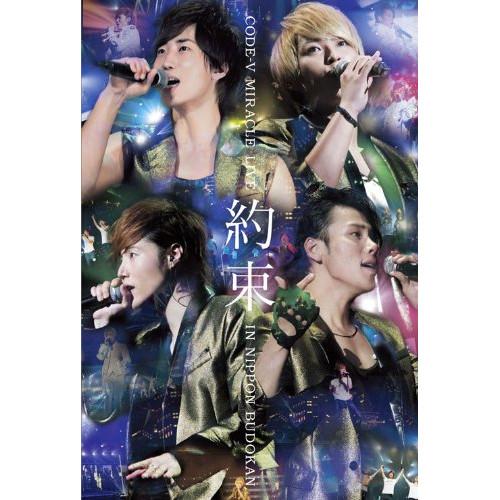 新古品) CODE-V ／ CODE-V MIRACLE LIVE in 日本武道館 約束 (DVD...