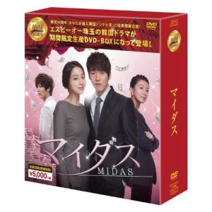 社内マリッジハニー DVD-BOX 新品 : セナヤフー店 - 通販 - Yahoo