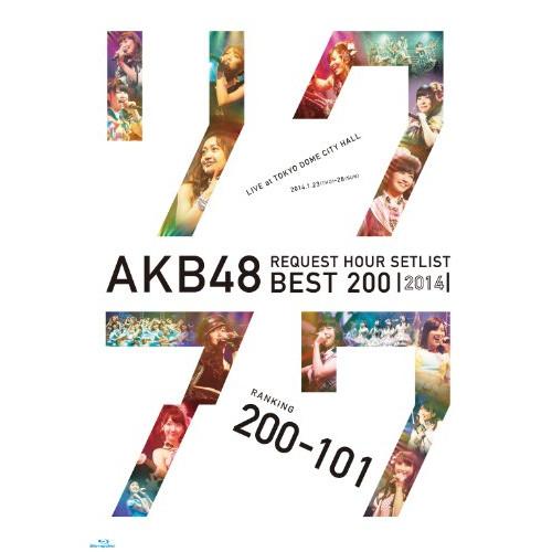 新古品) AKB48 ／ AKB48 リクエストアワーセットリストベスト200 2014(200〜1...