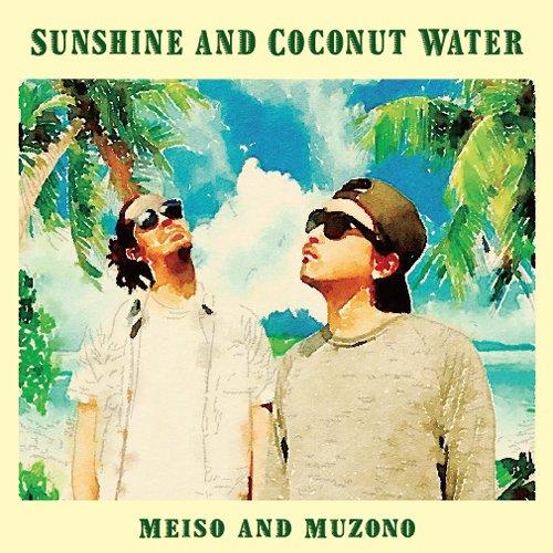新古品) Meiso and Muzono ／ SUNSHINE AND COCONUT WATER...