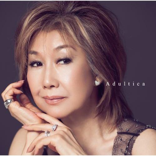 新古品) 高橋真梨子 ／ Adultica〜バラードを、いつも隣に〜 (CD)